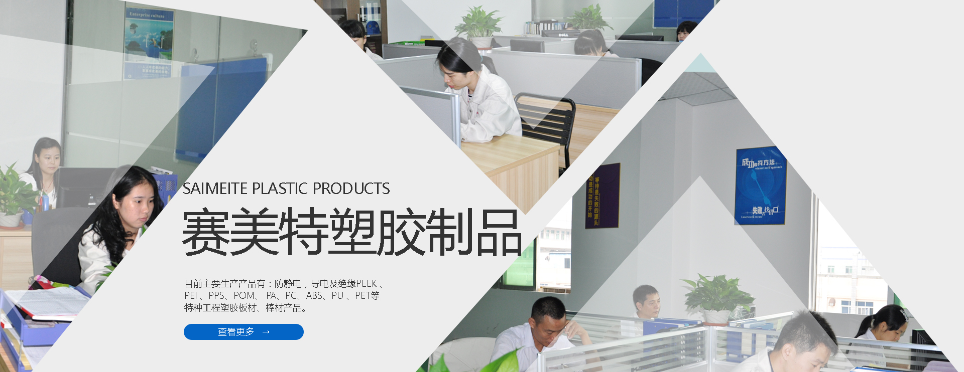 首頁廣告